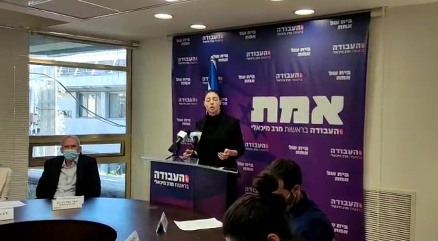 מיכאלי יישבת סיעה