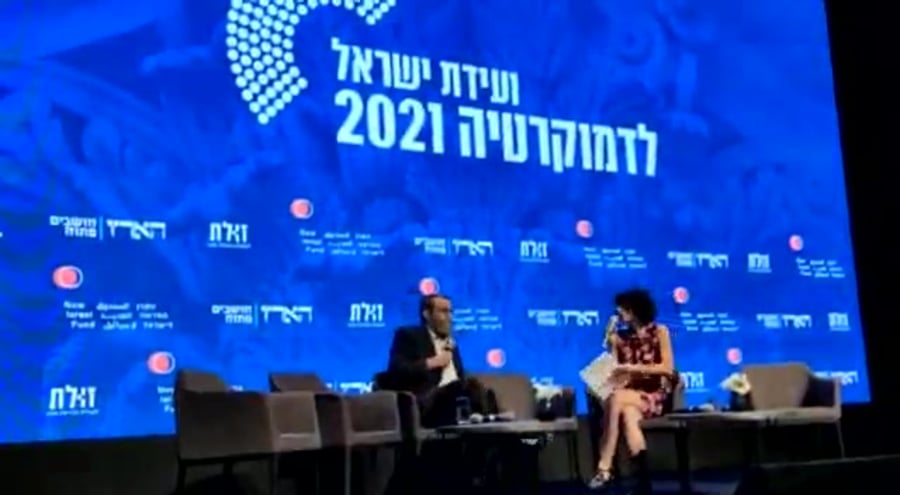 משה גפני ועידת הארץ