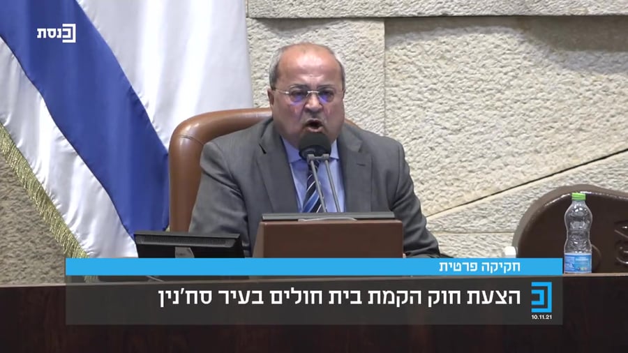 בית חולים סכנין