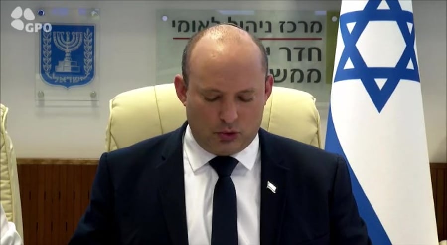 בנט חיסון ילדים איתי בית און