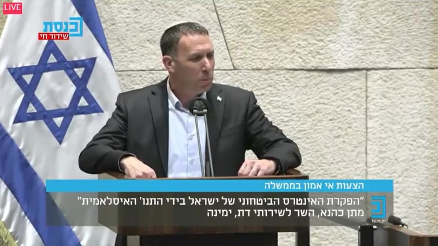 מתן כהנא