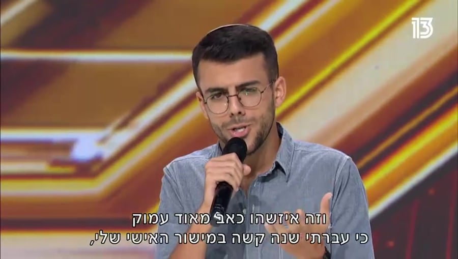 פתחיה לוי אקס פקטור