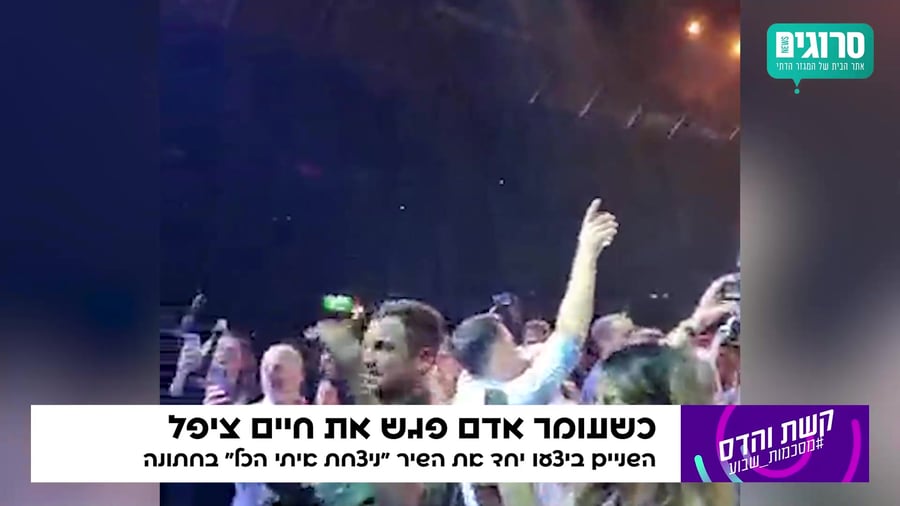 הדס וקשת מסכמות תרבות_18.11.2021
