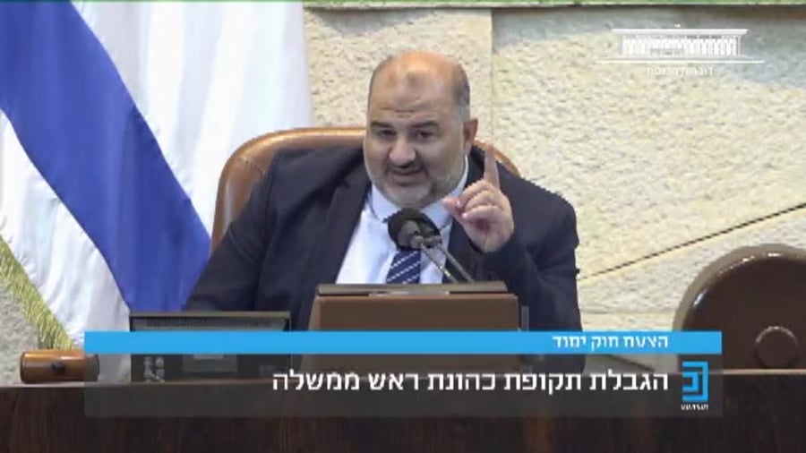 סמוטריץ עבאס