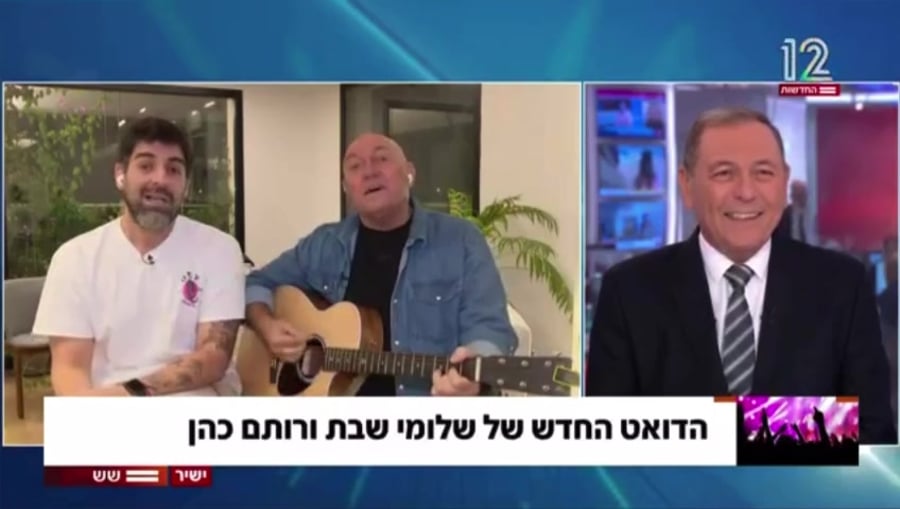 עודד בן עמי שלומי שבת רותם כהן