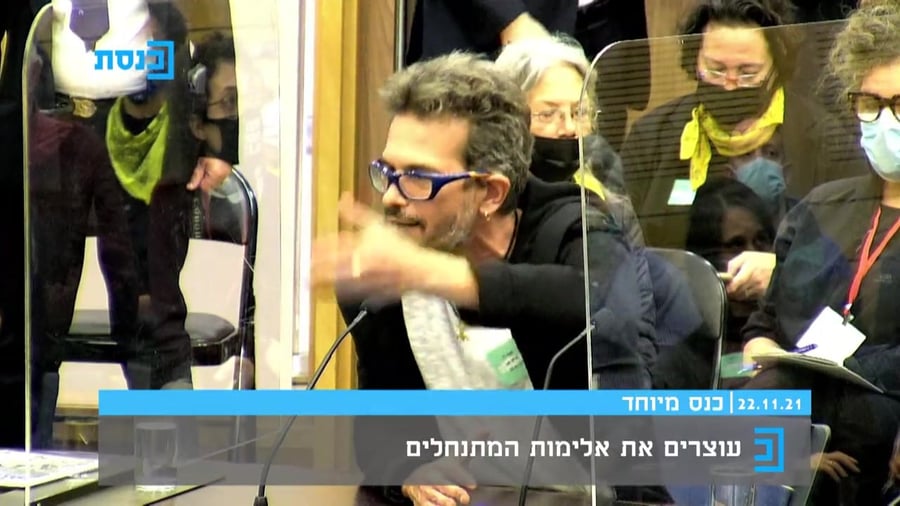 חיים שדמי נשק מתנחלים ערוץ כנסת