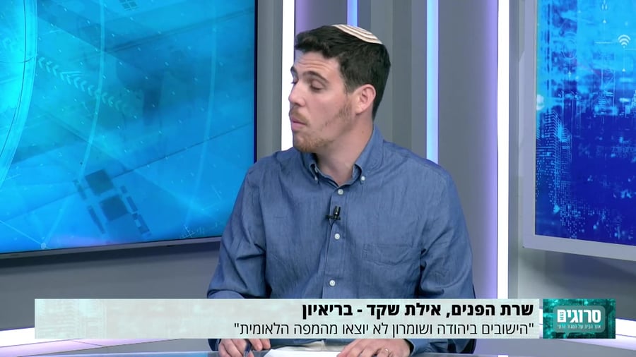אילת שקד