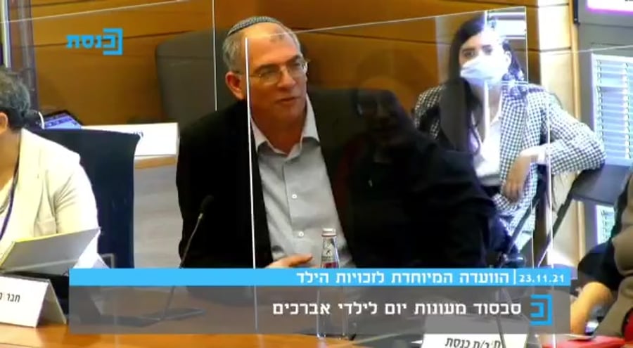 ניר אורבך סבסוד מעונות היום
