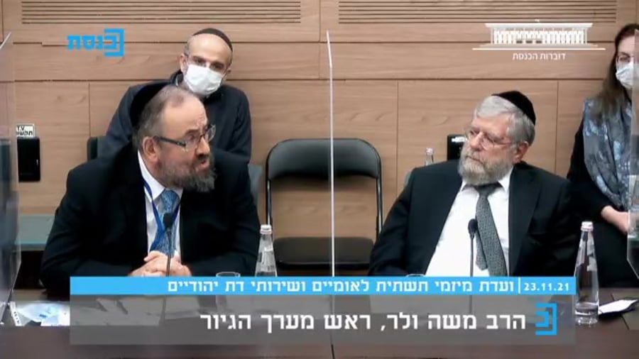 ראש מערך הגיור