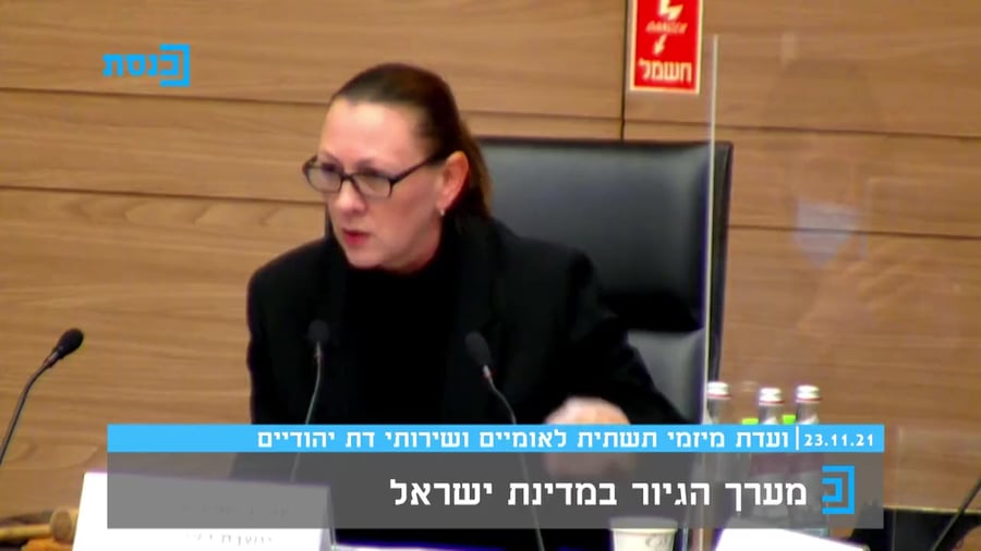יוליה מילינובסקי