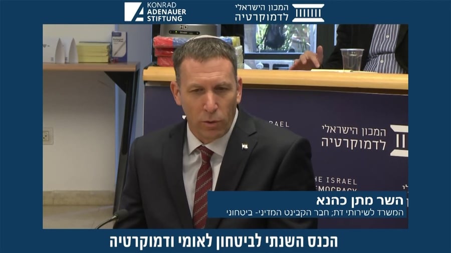 השר מתן כהנא_ המציאות שמחצית ממסיימי קורס קצינים הם חובשי כיפות מדאיגה מאוד