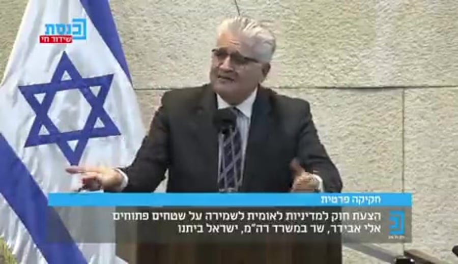 אבידר סטרוק
