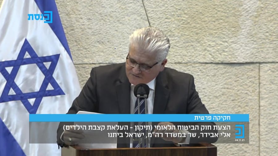 אבידר קרעי