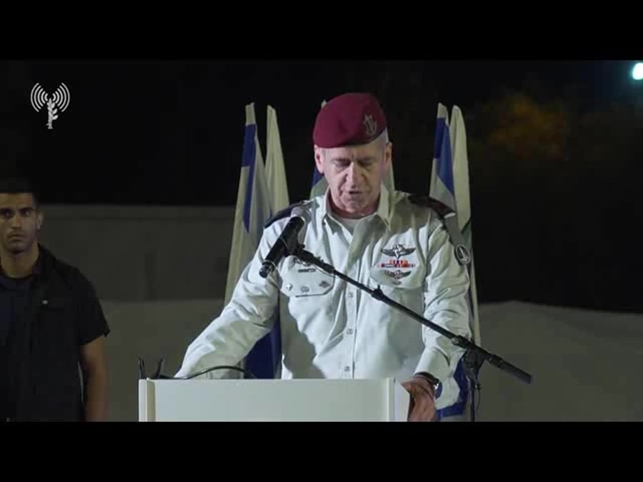 טקס צהל_mpeg4