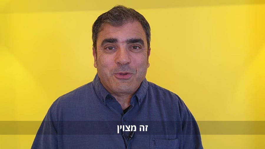 גקי לוי פרויקט חנוכה אריה יואלי