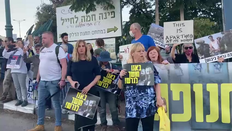 הפגנה שלום עכשיו נגד הרצוג חברון