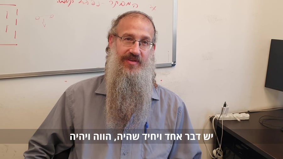 הרב ארלה הראל פרויקט חנוכה אריה יואלי