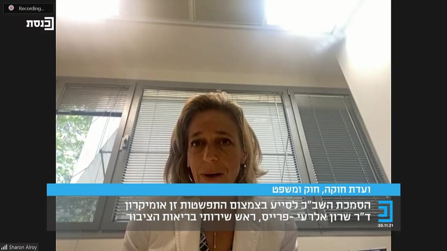 שרון אלרעי