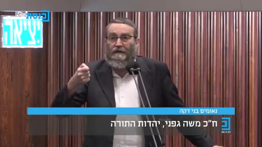 גפני הנדל