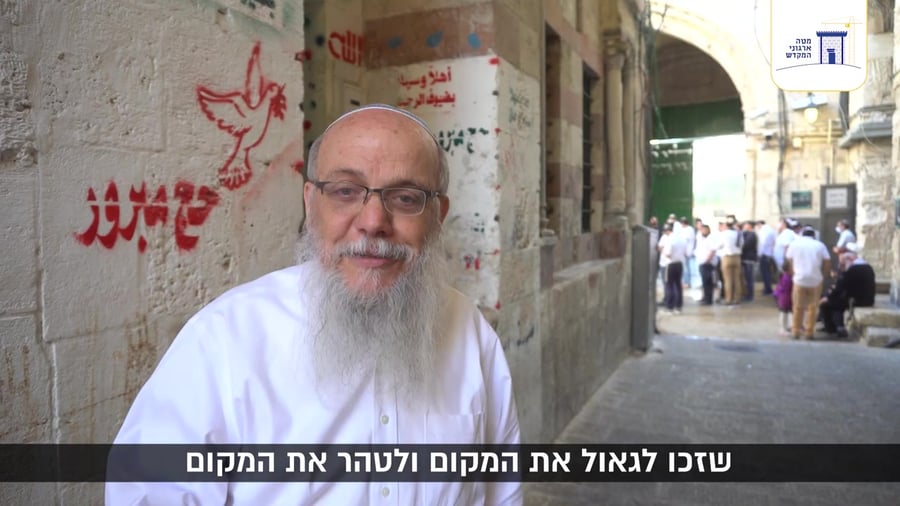 ישיבת הר עציון הר הבית חנוכה תשפ_ב