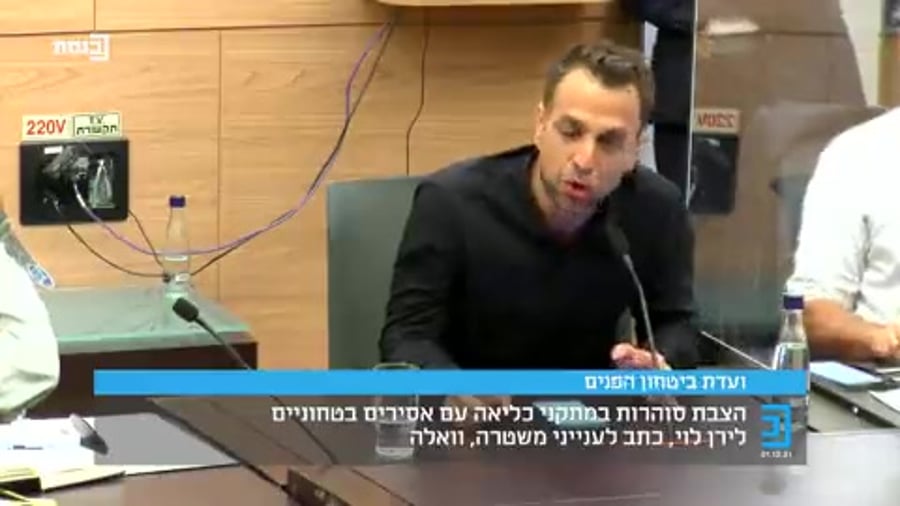 לירן לוי פרשת שבס