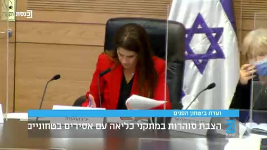 יועמש שבס פרשת סרסור