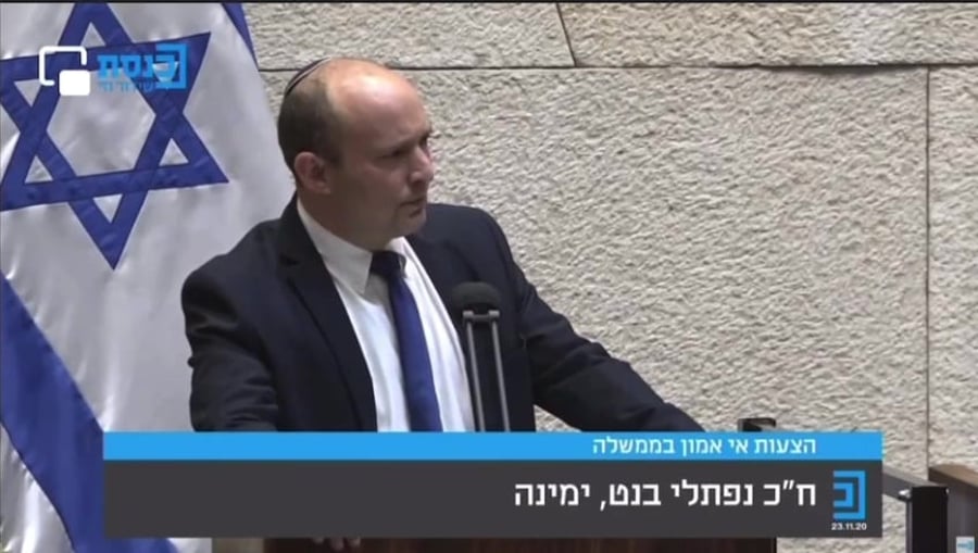 בנט דוגמה אישית