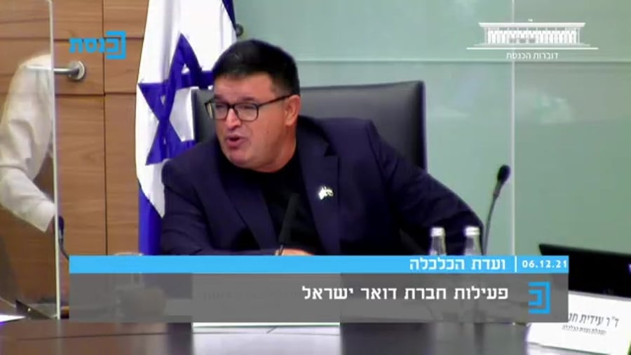 גפני הנדל