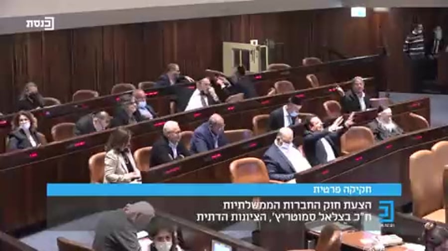 סמוטריץ נגד הערבים