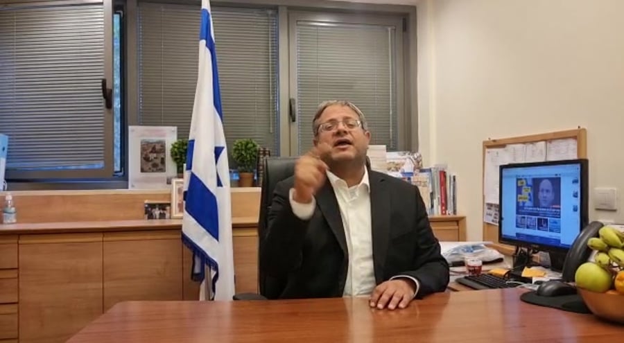בן גביר כפיית חיסונים