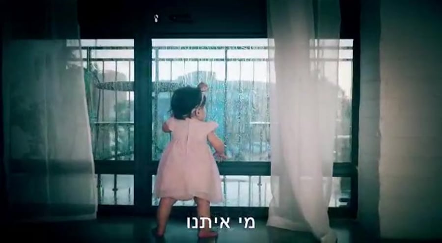 קמפיין התפקדות הציונות הדתית