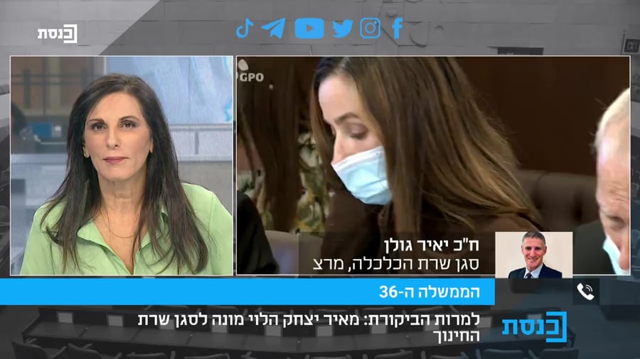 לבנון ירי
