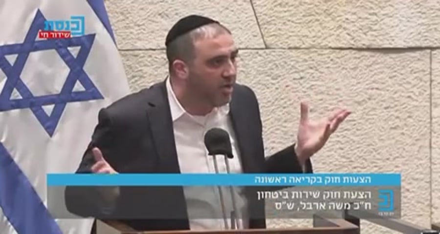 משה ארבל על בני גנץ