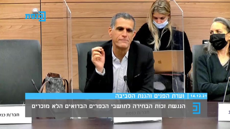 גבי לסקי מתנחלים הצבעה