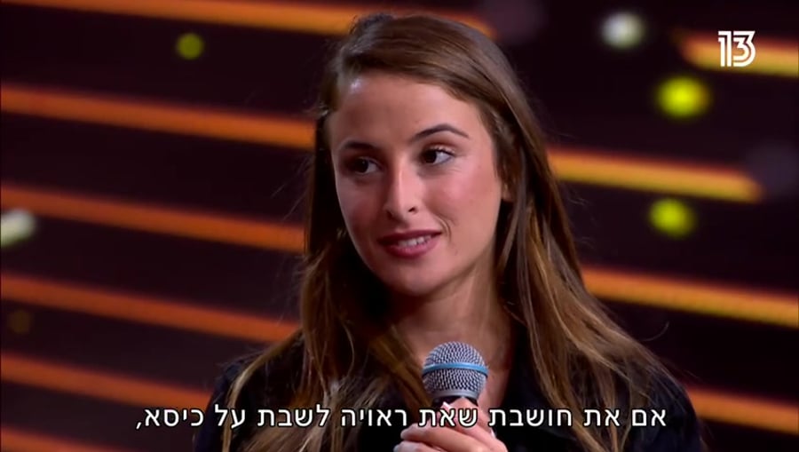 אקס פקטור