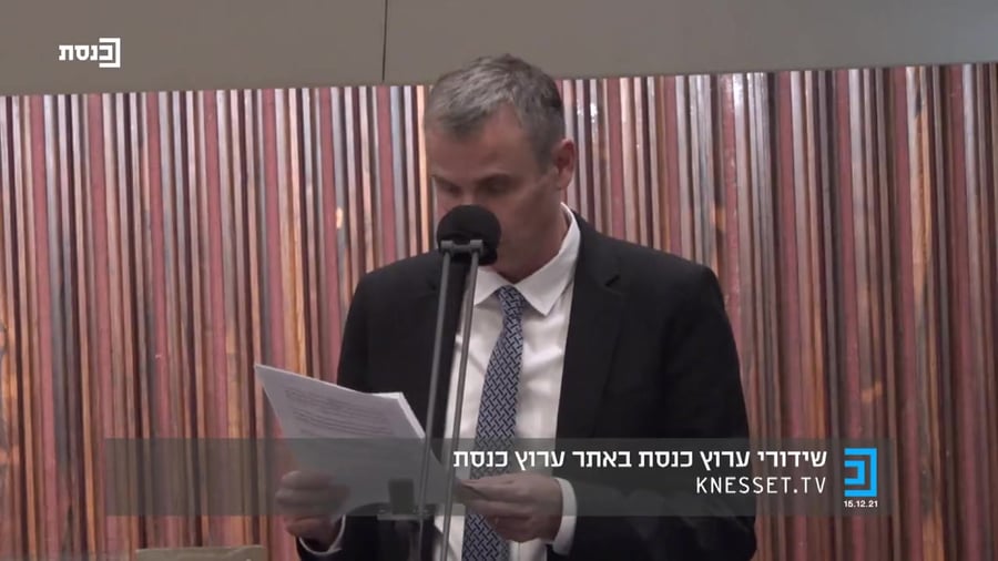 זאב אלקין שאילתה פינוי חאן אל אחמר ערוץ כנסת