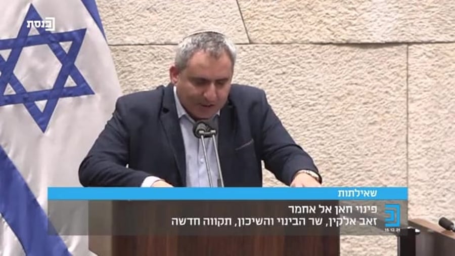 אלקין משיב על חאן אל אחמר ערוץ כנסת