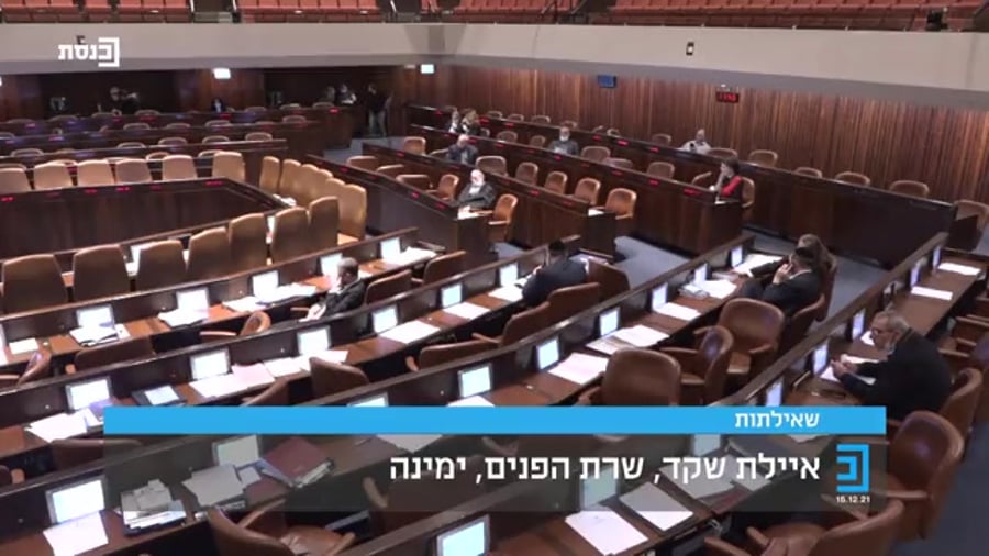 שקד במליאה