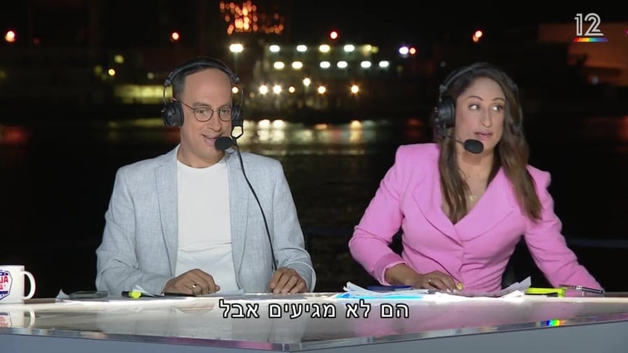 ירדן ג'רבי רותם סלע נינג'ה ישראל