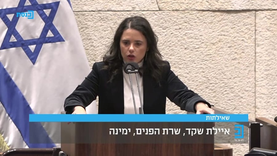 שקד