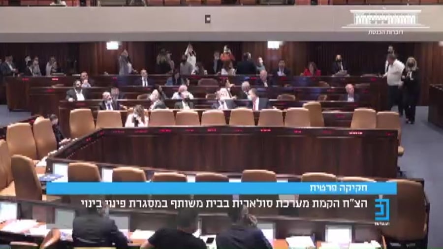 עבאס טעות הצבעה