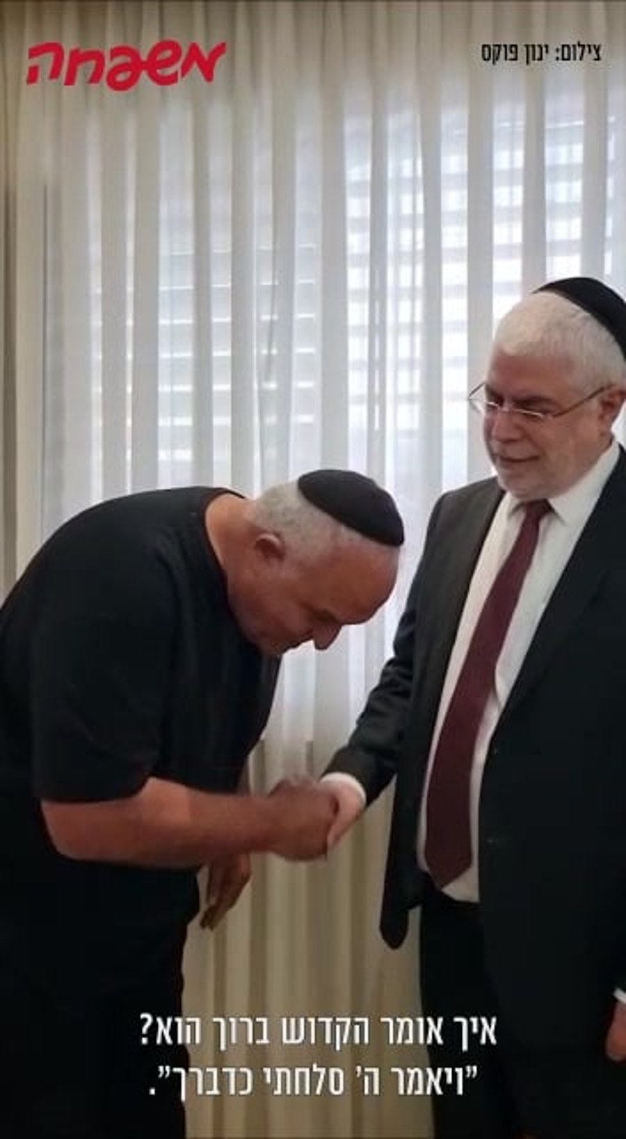 שלמה בניזרי, שלמה סלע, עד מדינה