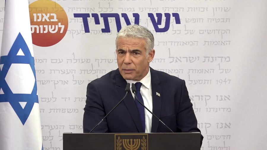 לפיד