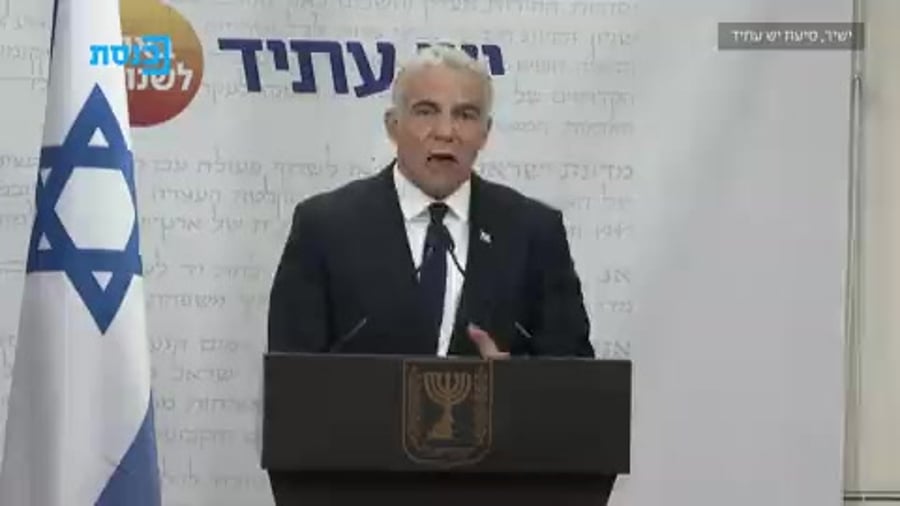 לפיד ישיבת סיעה 20.12
