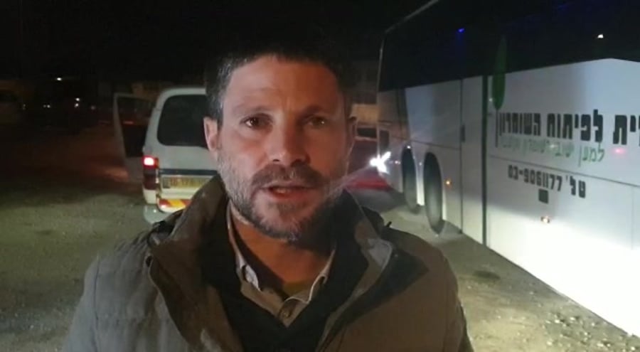 סמוטריץ חומש