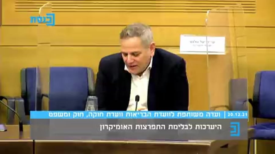 ניצן הורוביץ אומיקרון