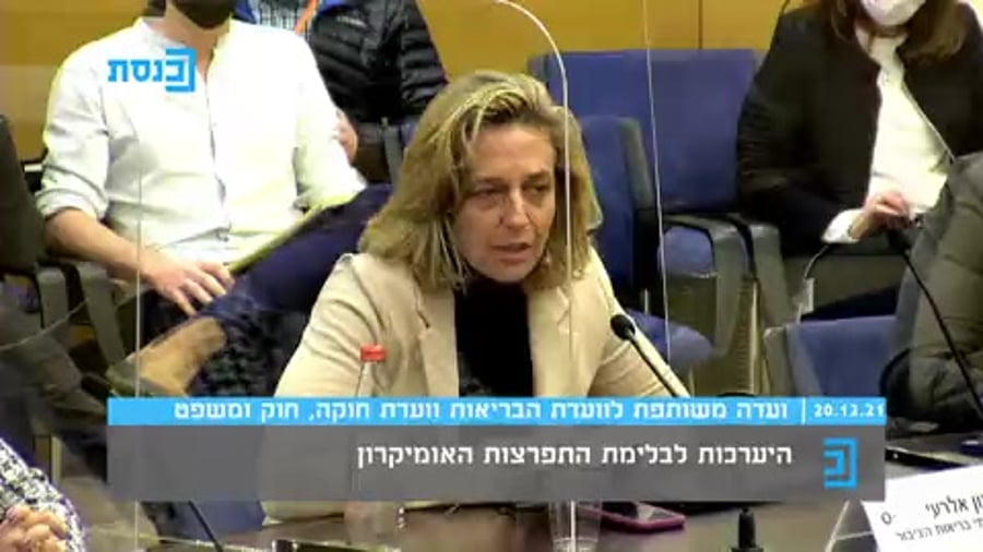 שרון אלרעי פרייס תחלואת ילדים