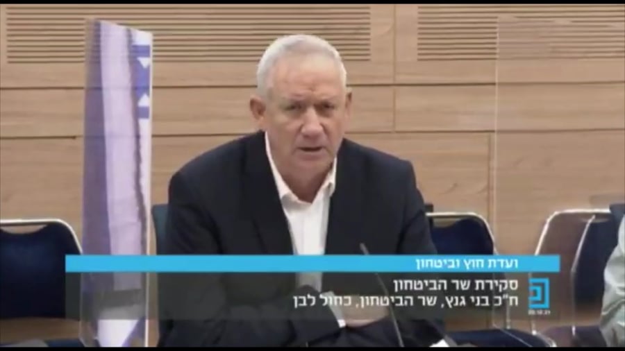 גנץ