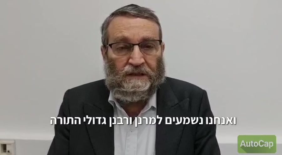גפני קריאה להתחסן