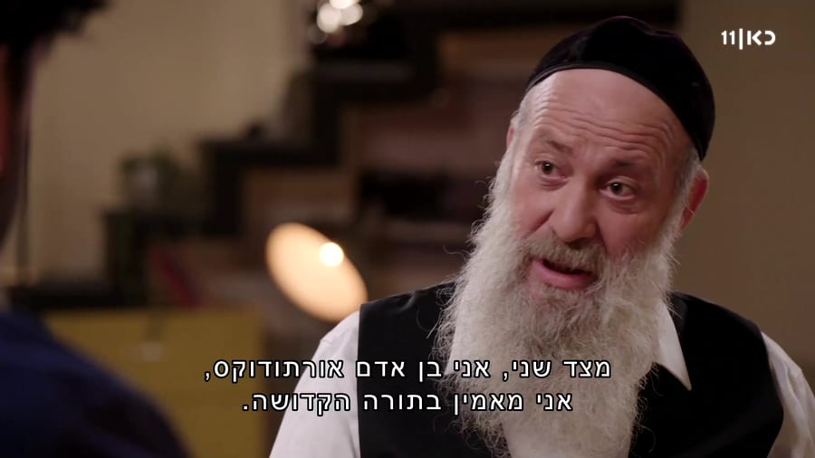 SHULI RAND – HATZAZA – YAHATZ (2)